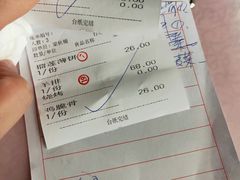 -喜相逢大酒楼(黄边南路店)