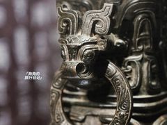 -台北故宫博物院