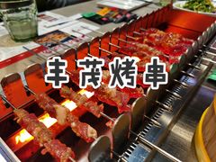-丰茂烤串(金源店)