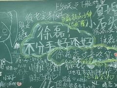 -北京师范大学实验华夏女子中学