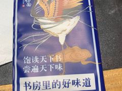 -和府捞面(领展购物广场京通店)