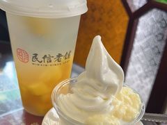 -民信老铺(双皮奶博物馆店)