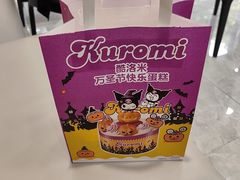 -味多美蛋糕(双安店)