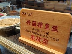 -客家大院·非遗赣南客家菜(郁孤台店)