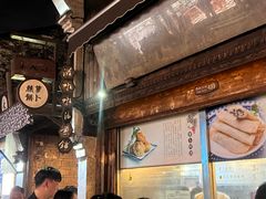 -滋啦啦油煎铺一乌镇萝卜丝饼