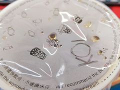 -KOI Thé(正佳广场店)