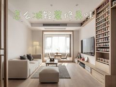 -雅乐居装饰(西区店)