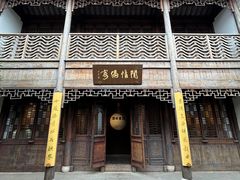-芥子园