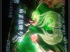-杭州来福士中心