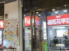 -陶语手工·拼豆·陶艺·银饰diy(宽厚里店)