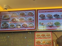 -好這口重庆小面(总店)