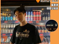 -FEVER(创想公社店)