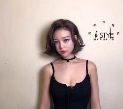 烫染-i Style潮牌美发沙龙