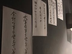 -九州酒场ひこぞう(2号店)