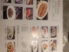 -前海沿·青岛菜(李沧万达店)