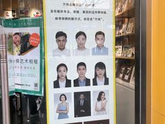 -方快照相馆(光新乐购店)