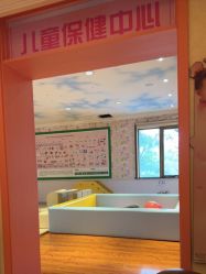 -北京俪婴妇产医院(朝阳大悦城店)