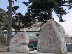 -妙峰山风景名胜区
