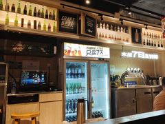 -木屋烧烤(岗顶二店)