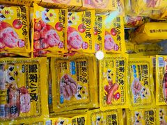 -欧亚汇集(飞跃路店)
