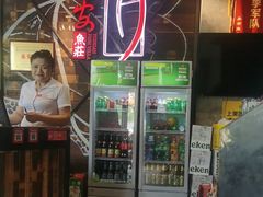 -永安鱼庄·镇江菜(丁卯店)