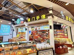 -横琴购口岸商业广场