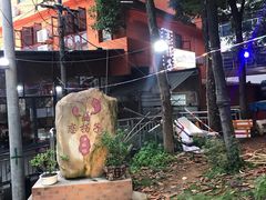 -恋拐子油爆虾·家常菜
