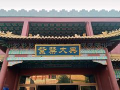 -横店影视城明清宫苑园区