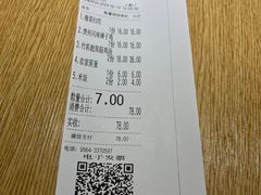 -老乡鸡(六安阳光欧洲城店)