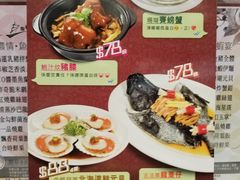 菜单-稻香(马头围道店)