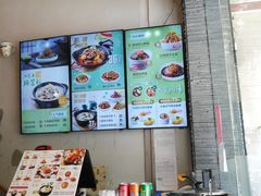 -谷田稻香(运光店)