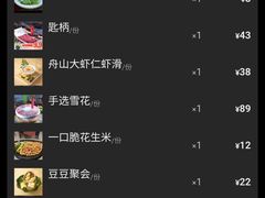 -手选潮汕鲜活牛肉火锅(二七广场店)