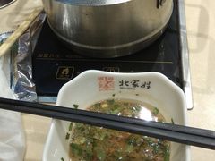 -北家姓转转小火锅(万辉店)