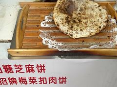 -邵建华师傅梅菜扣肉饼(麓山总店)