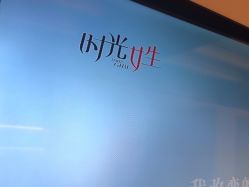 -上海时光整形外科医院