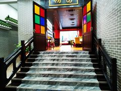 -粥旺庄(芳村店)