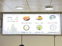 -樊记腊汁肉(竹笆市总店)
