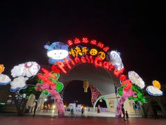 -云幽谷旅游区