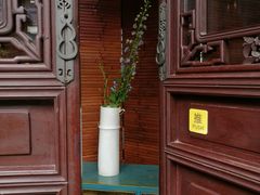 -苏州文旅花间堂·探花府酒店