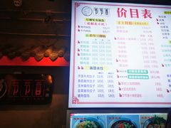 -节节香.成都非遗肥肠粉(总店)