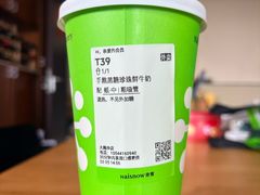 -奈雪的茶(大梅沙8号仓店)