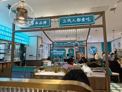 -老昌春饼(迅驰广场店)