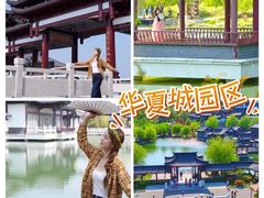 -威海华夏城景区