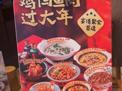 -农耕记·湖南土菜(南山珠光店)