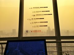 -339旋转餐厅(天府熊猫塔店)