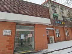 门面-中关村茶点