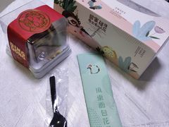 -顶东面包花园·生日蛋糕(太平店)
