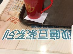 -永和大王(广渠店)