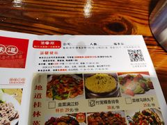 -随缘小馆(红岭路店)
