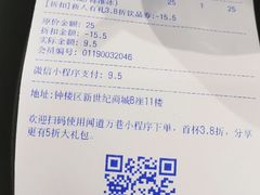 -闻道万巷咖啡馆(南大街地铁站店)